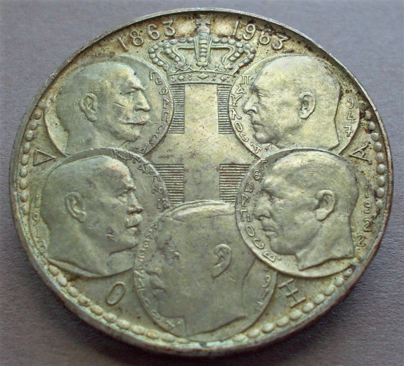 Greece-1963-Commemorative